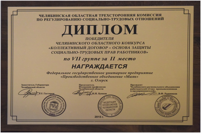nagrady 001