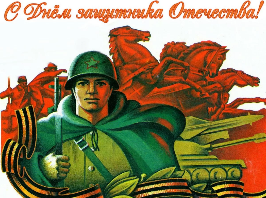 Картинки с 23 апреля