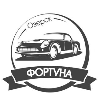 такси фортуна